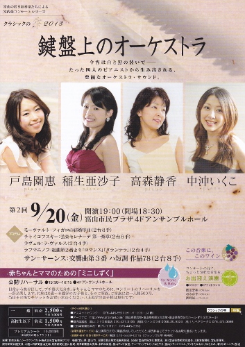 sizuku2013-2 (353x500).jpg